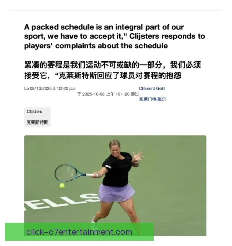 克里斯特尔斯篮下强起打进，老将力量依旧无解