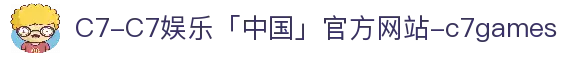 C7-C7娱乐「中国」官方网站-c7games